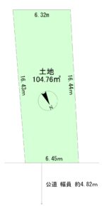 宮の森2条9丁目　売土地